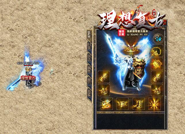 详解传奇《古塔舍利》佩饰兑换