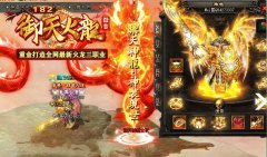 分析传奇幸运属性对输出的影响