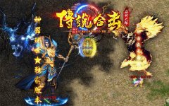 1.95神龙刺影：延续经典传奇魅力