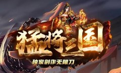 传奇幸运值与数据最大化的公式