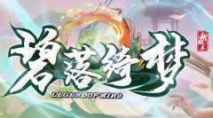 三端互通传奇找服平台：探索精彩神秘世界