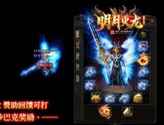 传奇3000ok网站185暗殿攻略