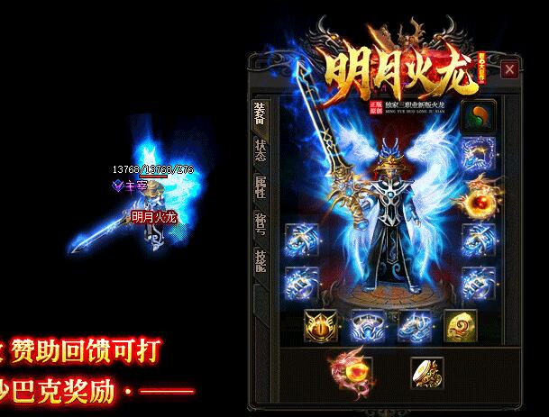 传奇3000ok网站185暗殿攻略