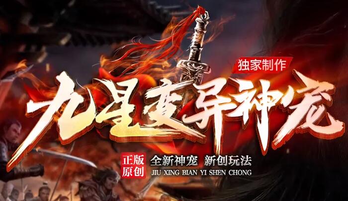 详解暗黑鉴定沉默修仙专属宠物