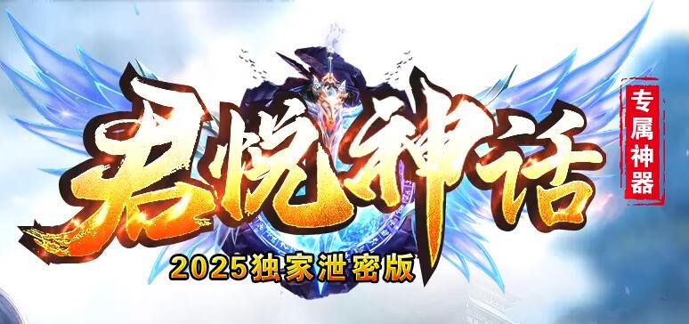 战士完美命运宝石的作用分析