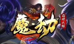 传奇私服开服网：每日火爆新服爽不停