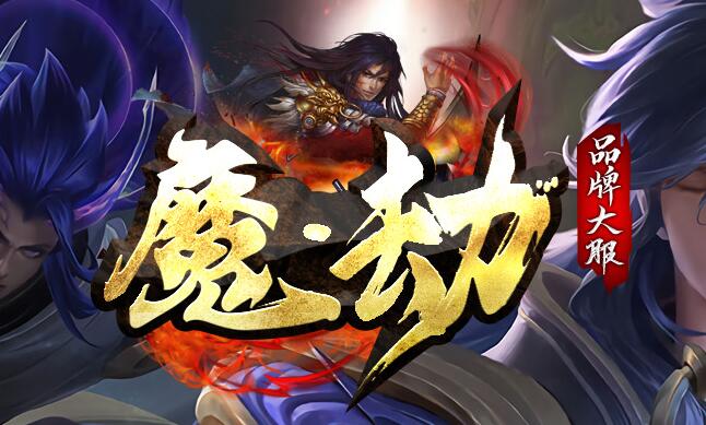 传奇私服开服网：每日火爆新服爽不停