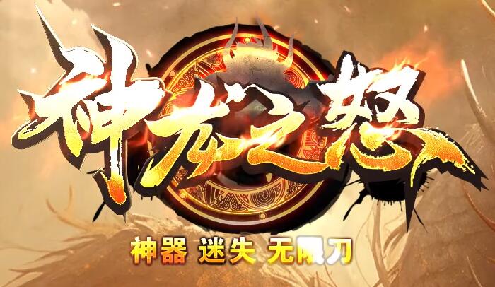 传奇血帆战场参与跨服要求