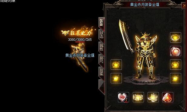 sf999传奇新服网好玩的私服