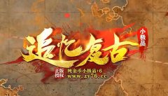 纯公益良心服金币传奇一区赤月终极