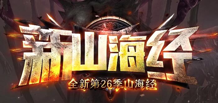 耐玩剧情传奇私服，体验特色一刀一首爆