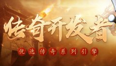 类似996传奇盒子的平台有哪些