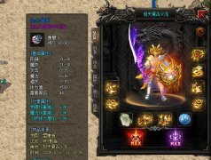 传奇私服更新内容的查看方法