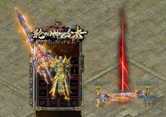 神器传奇帝王BUFF的获取途径