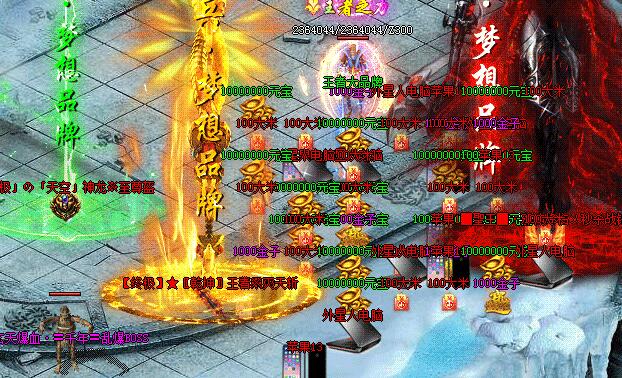 探讨击杀BOSS的奖励和有效策略