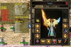 传奇玩家外在修为包含了那些方面