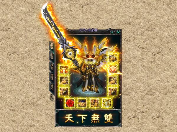 六大重装衣服的隐藏属性加成介绍