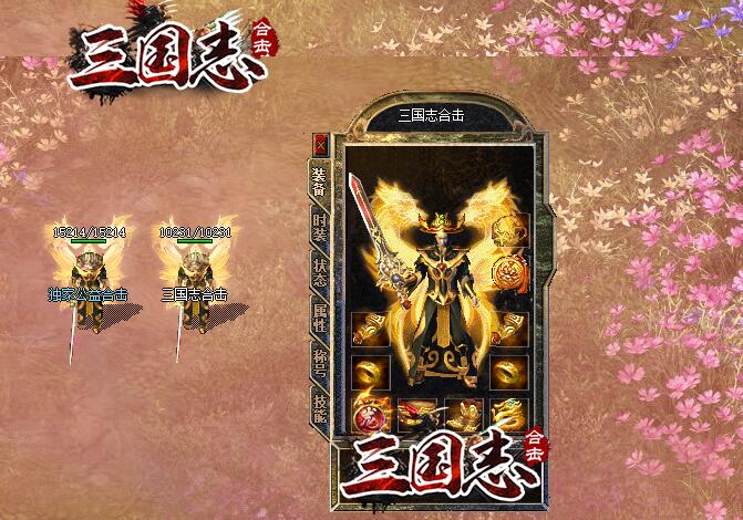 传奇武器的幸运属性来源解析