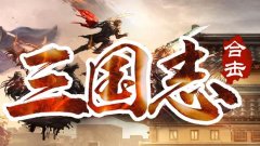 纯公益传奇：无氪金打怪轻松升级