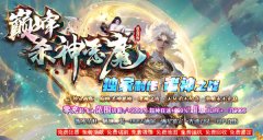 《巅峰杀神》一场永不褪色的传奇之战