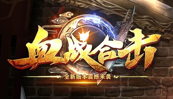 玩家找传奇私服哪个网站比较好