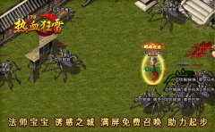 散人皇宫的寻宝之旅，祝福神石和幸运宝箱