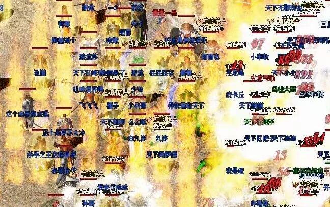 传奇新开版本大全