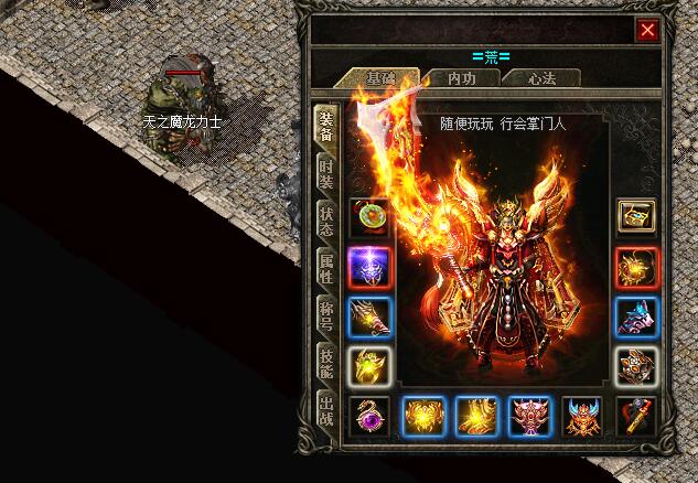 这两把武器谁更适合战士开荒使用