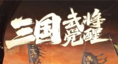 传奇私服剧情单职业，圆你一个武侠梦！