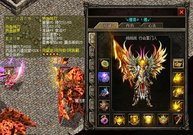 传奇私服热衷装备收集的玩家心态