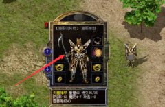 盘点复古版本适合战士打的四种怪物