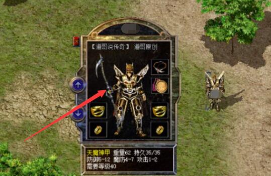 盘点复古版本适合战士打的四种怪物