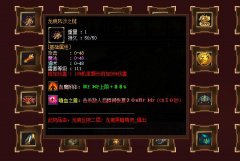 降妖除魔戒指与龙骨戒的对比