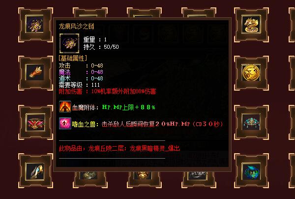 降妖除魔戒指与龙骨戒的对比