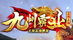 “步步为营”命运与机会的交织