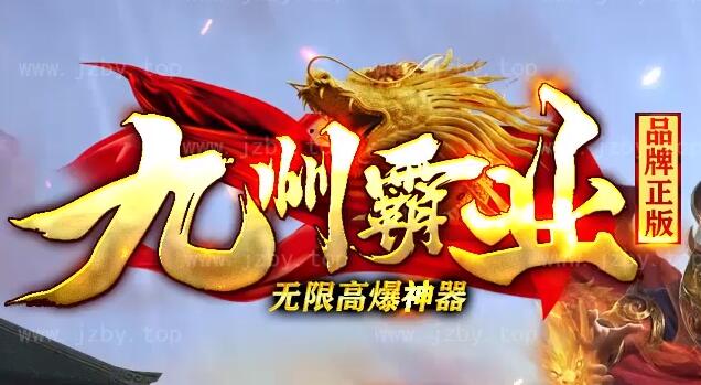 “步步为营”命运与机会的交织