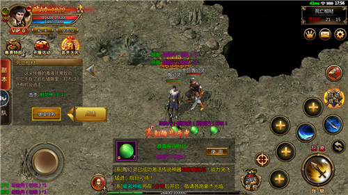 2025炫酷装备的手游传奇新服推荐