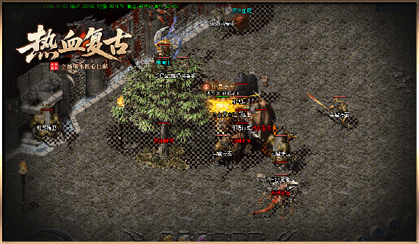 1.80怀旧合击三端1