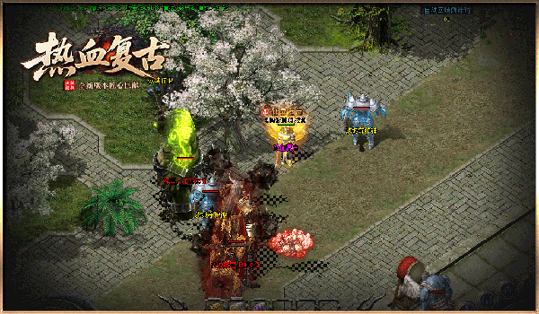 1.80怀旧合击三端3