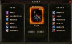 材料获取指南：从新手到中期的成长之路