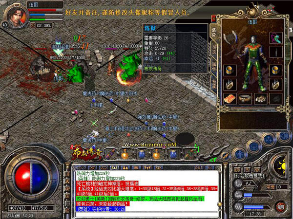 掌握合击精髓：职业搭配与实战技巧全解析