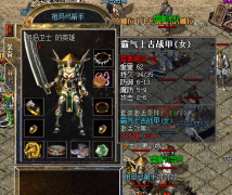 装备各层级获取详细，从入门到精通的打宝攻略