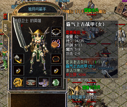 装备各层级获取详细，从入门到精通的打宝攻略