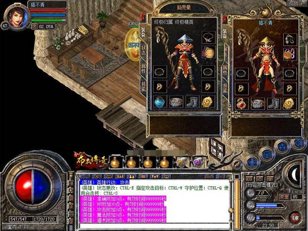 法法养老升级之路