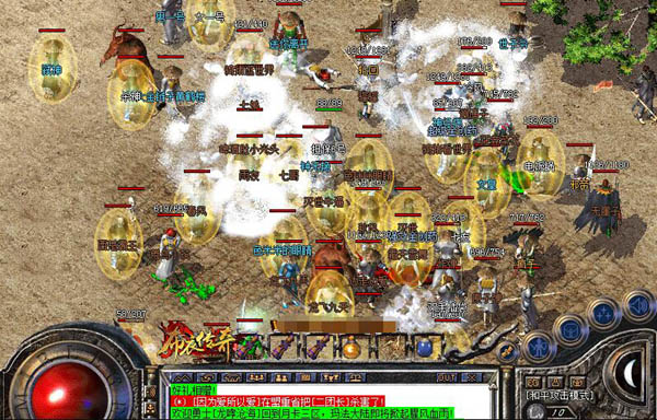 道士组合选那种职业的英雄比较好?