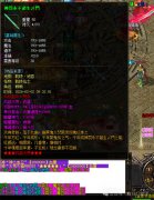 散人福音！5%几率触发血条消失术，BOSS瞬间蒸发500万血