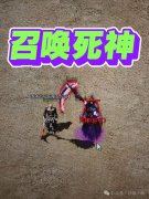 超变传奇道士的道术巅峰，最强神宠“死神”的逆天战力