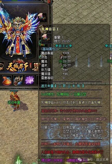 1.96七彩皓月传奇1