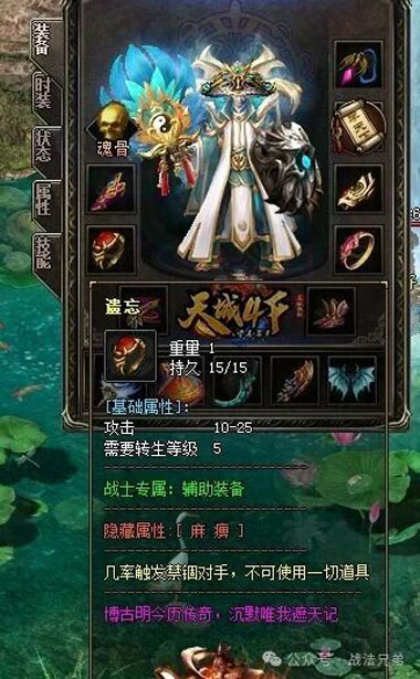 1.96七彩皓月传奇2