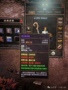 传奇英雄再临：畅爽特技觉醒，开启战斗新纪元